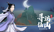 剑开仙门开局职业如何选择 职业选择推荐