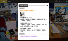 镇魂街武神躯手游首抽怎么选择 首抽选择技巧攻略