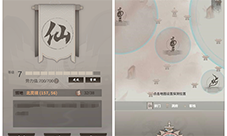 一念逍遥宗门大阵怎么建立 方法介绍