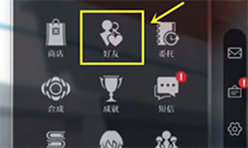 崩坏星穹铁道怎么加好友 添加方法一览(崩坏星穹铁道下载官方正版)
