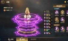 斗罗大陆2绝世唐门手游如何觉醒蓝银草 武魂觉醒攻略