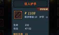 提灯与地下城宝石怎么合成 宝石合成方法介绍