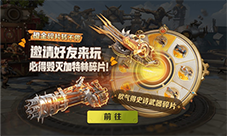 合金弹头觉醒毁灭加特林怎么获取 武器获得攻略