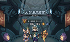 提灯与地下城怎么升级快 等级快速升级方法介绍(提灯与地下城破解版无限钻石)