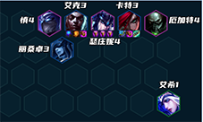 金铲铲之战S9极地艾克阵容怎么玩