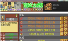 英雄迷宫冒险龙怎么打 龙打法技巧攻略