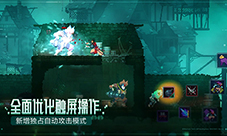 重生细胞怎么上高墙 上墙技巧攻略