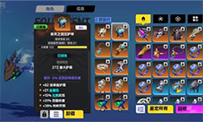 火炬之光无限冰焰1火哨卫流怎么装备搭配