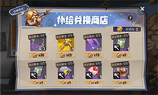 合金弹头觉醒永久开服名片怎么获取 道具获得攻略