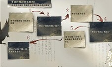 逆水寒手游扇底案怎么选择(逆水寒手游官方网站)
