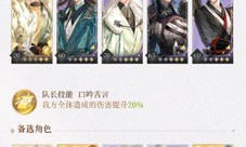 代号鸢主线7(代号鸢主线7-12)