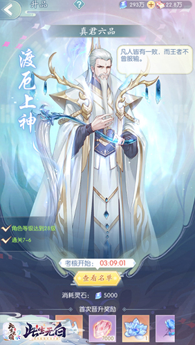 此生无白2