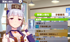 赛马娘手游怎么玩 新手玩法技巧攻略