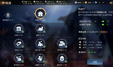 征服与霸业怎么城建 游戏建设顺序攻略