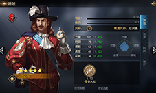 征服与霸业哥伦布怎么样 武将技能攻略