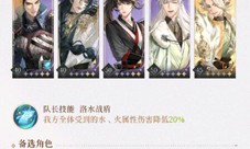 代号鸢主线5(代号鸢主线5-7攻略)