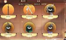 忘川风华录藏宝图怎么用 道具用法介绍