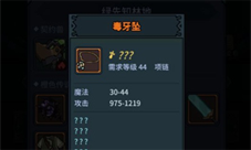 提灯与地下城初心试炼怎么过 通关技巧攻略