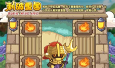 洛克王国刺破重围怎么玩 活动玩法攻略