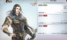 天涯明月刀路小佳好感度如何培养 好感度提升攻(天涯明月刀路小佳好感度攻略)