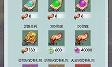 无极仙途兽域商店买什么 商店购买推荐