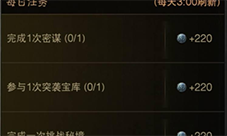 暗黑破坏神不朽暗影位阶印记怎么获取(暗黑破坏神不朽暗影会试炼印记怎么获得)