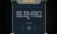 提灯与地下城派对卡有什么用 道具作用详解