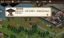 烟雨江湖送面粉任务怎么完成 支线任务完成技巧攻略