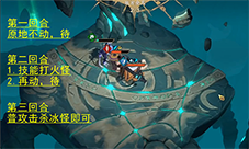 天地劫幽城再临刚破鬼初级怎么通关 副本通关攻略(天地劫幽城再临官网)