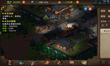 烟雨江湖大雪山矿洞在哪里 矿洞具体位置介绍