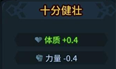 提灯与地下城宠物性格怎么查看 性格查看攻略(提灯与地下城破解版无限钻石)