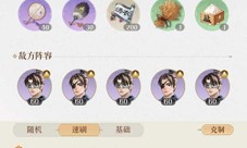 代号鸢历练七怎么过 通关打法攻略