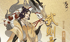 忘川风华录武则天阵容怎么搭配 武则天最强阵容组合(忘川风华录官服下载)