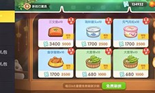 遇见喵克斯喵卷怎么获得(遇见喵克斯内购破解)
