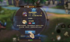 斗罗大陆2绝世唐门手游昊天锤怎么觉醒 武魂觉醒攻略