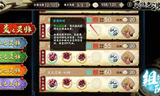 天地劫幽城再临灵脉光渊暗怎么玩 副本通关攻略