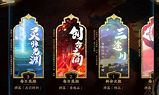 天地劫幽城再临体力怎么用 体力规划攻略