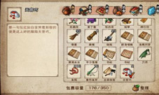 烟雨江湖李怀玉在哪里 秦舞阳武学获取方法介绍
