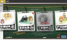 镇魂街武神躯手游怎么玩 新手开局玩法技巧攻略