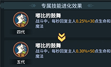 提灯与地下城嘟比巨心怎么获得 道具获取方式介绍