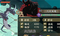 天地劫幽城再临九环朱蝮怎么打 boss打法攻略(天地劫幽城再临官网)