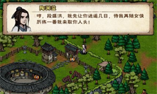 烟雨江湖复仇鬼面怎么完成 支线任务完成技巧攻略