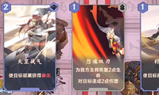 仙剑奇侠传九野残卷暴击怎么过 残卷通关攻略