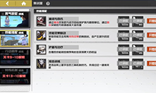 镇魂街武神躯技能搭配训练怎么过 副本通关攻略