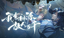 忘川风华录桃源居会友怎么玩 会友玩法攻略(忘川风华录官服下载)