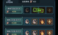 提灯与地下城兔吉拉怎么获得 兔子巨心获得方法介绍