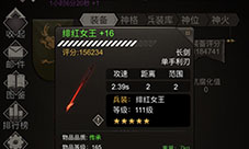 不朽之旅装备怎么重铸 装备重铸攻略