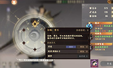 忘川风华录怎么升星 信物获取途径一览