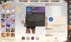 天龙八部2飞龙战天哪个宠物好 宠物强度一览(天龙八部2飞龙战天手游官网下载)