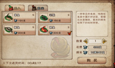 烟雨江湖七星鳢在哪钓 七星鳢获得位置介绍